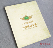 比赛场馆篮球场木地板厂家有哪些